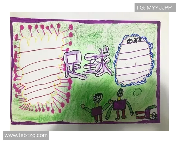 儿童足球明星手工制作教程让孩子们在玩乐中培养创造力与团队精神 儿童足球明星手工制作教程让孩子们在玩乐中培养创造力与团队精神