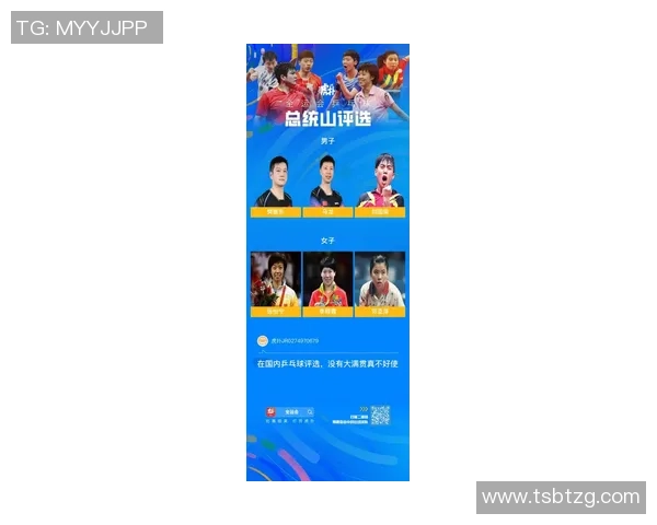 乒乓球意识排行榜揭晓南京乒乓球队荣登第十位引发关注 乒乓球意识排行榜揭晓南京乒乓球队荣登第十位引发关注